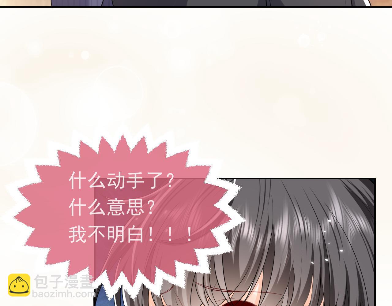 《实名拒绝做魔女[穿游戏]》第104话 一片废墟 第14页