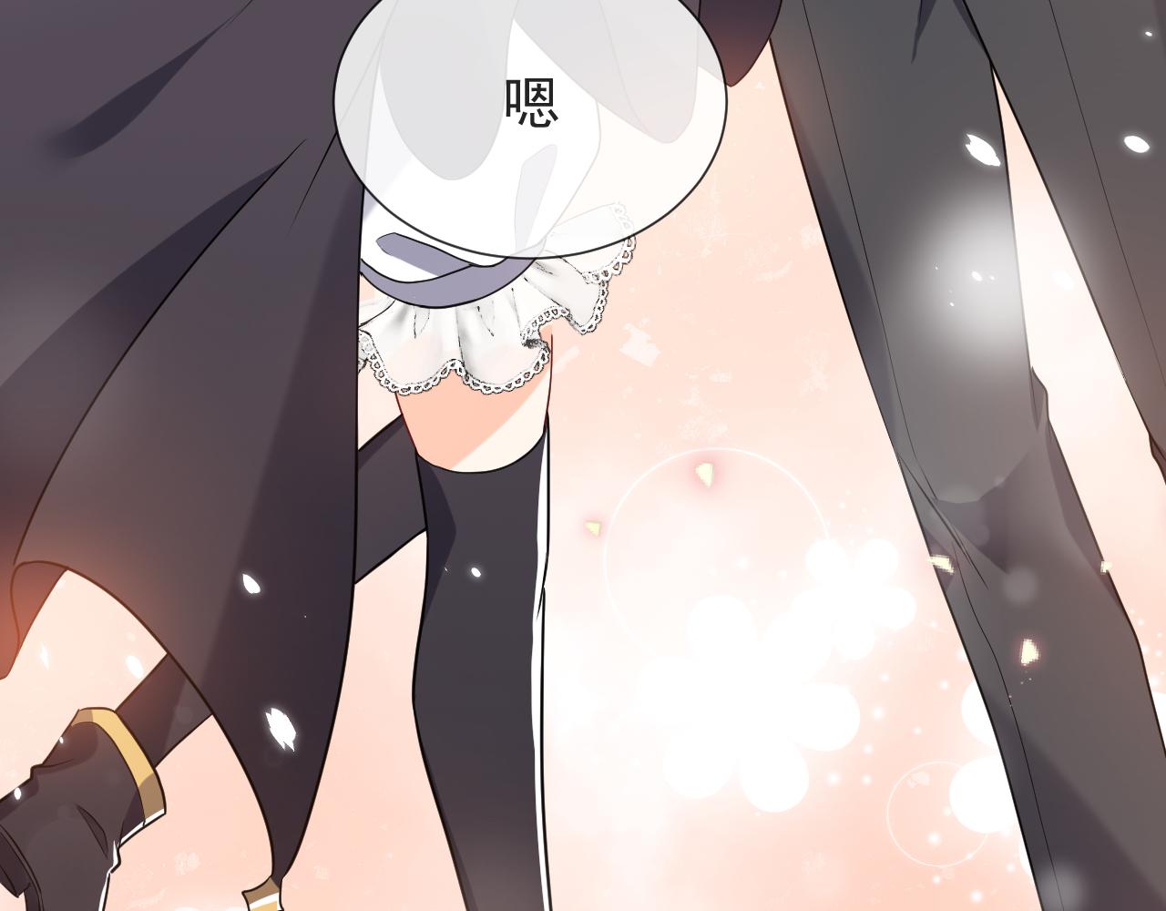 《实名拒绝做魔女[穿游戏]》第104话 一片废墟 第45页