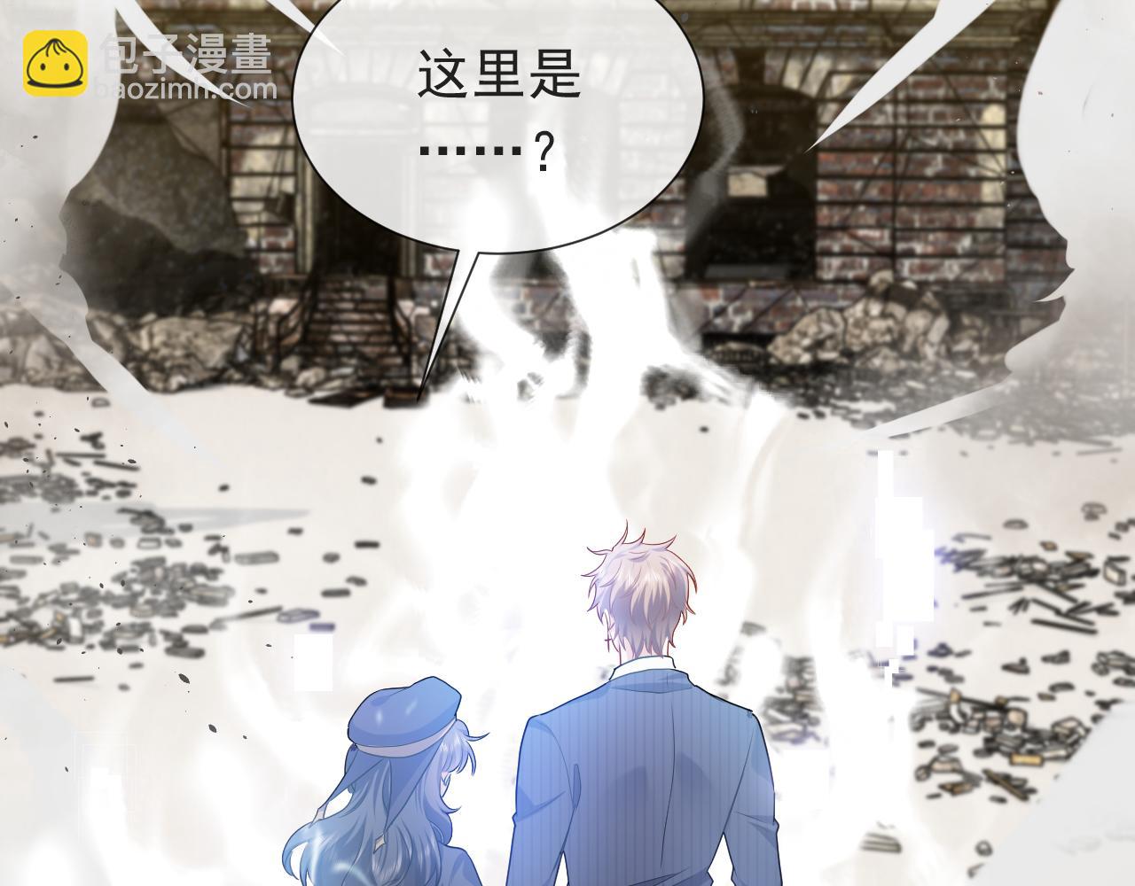《实名拒绝做魔女[穿游戏]》第104话 一片废墟 第50页