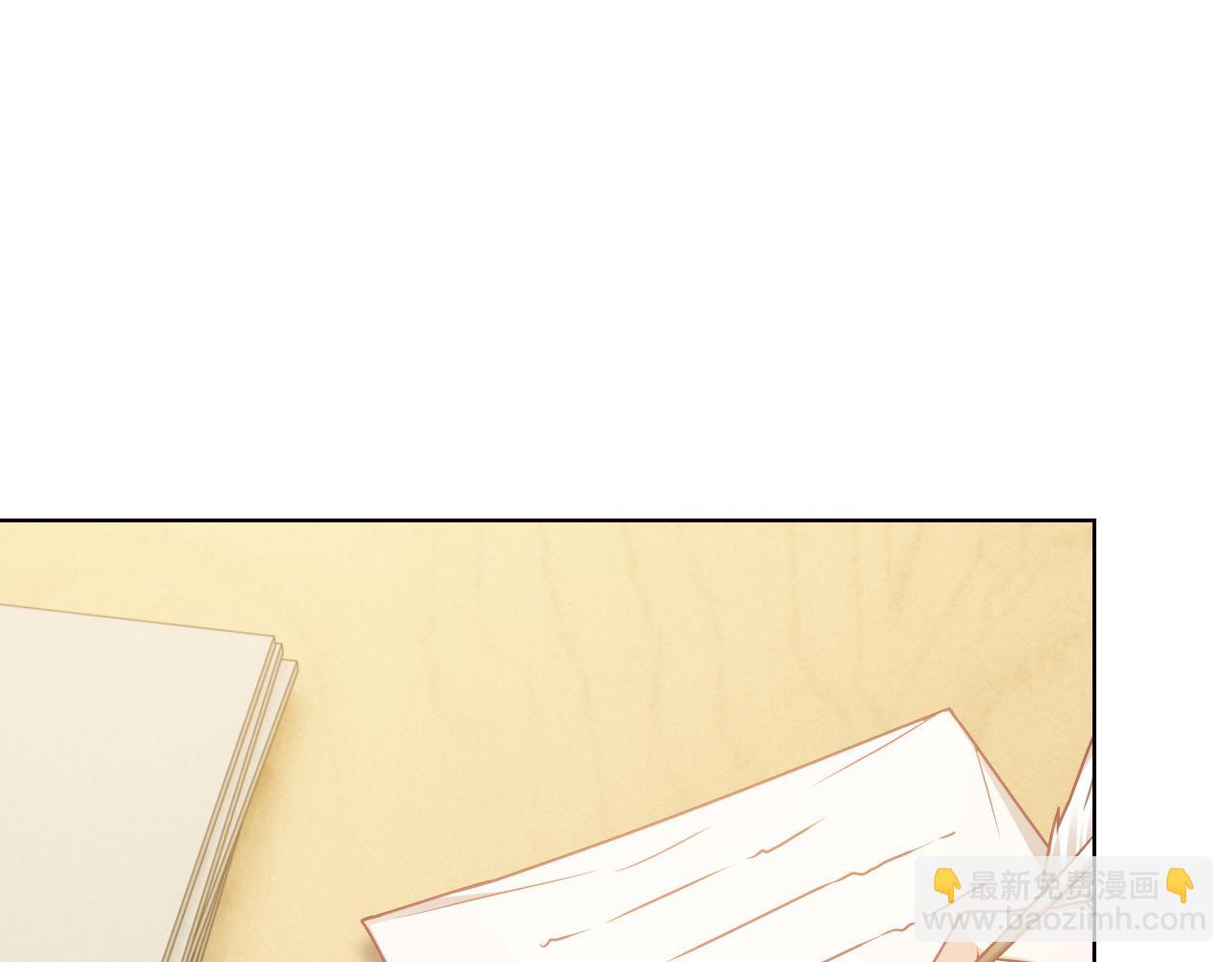 《实名拒绝做魔女[穿游戏]》第103话 好戏开场 第25页