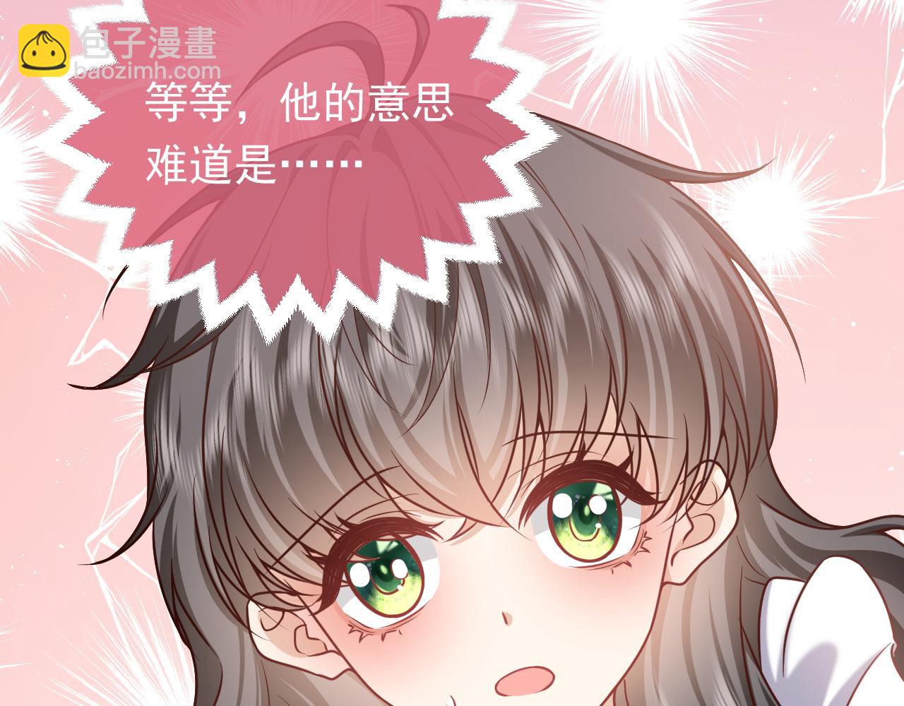 《实名拒绝做魔女[穿游戏]》第103话 好戏开场 第39页