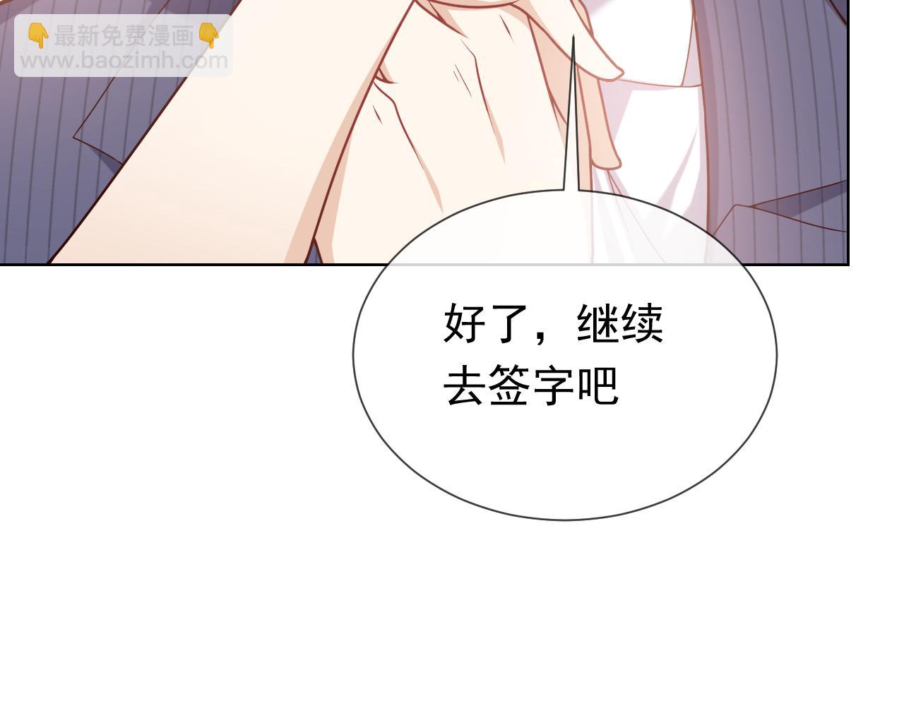 《实名拒绝做魔女[穿游戏]》第103话 好戏开场 第47页