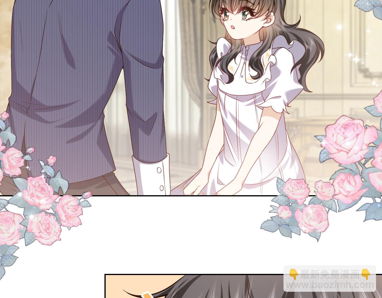 《实名拒绝做魔女[穿游戏]》第103话 好戏开场 第50页