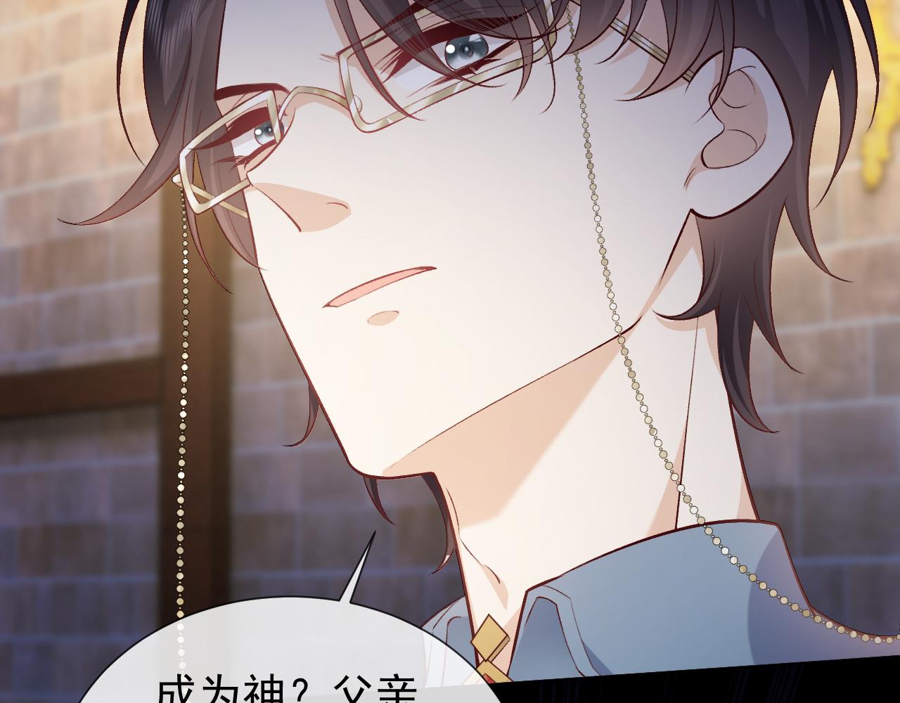 《实名拒绝做魔女[穿游戏]》第107话 一把火引发的血案 第32页