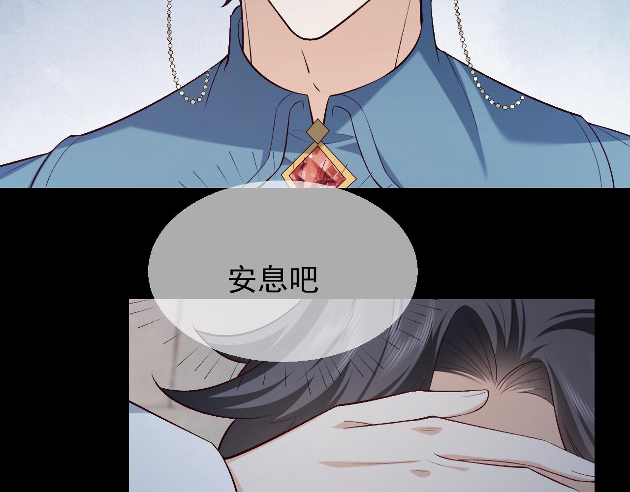 《实名拒绝做魔女[穿游戏]》第107话 一把火引发的血案 第41页