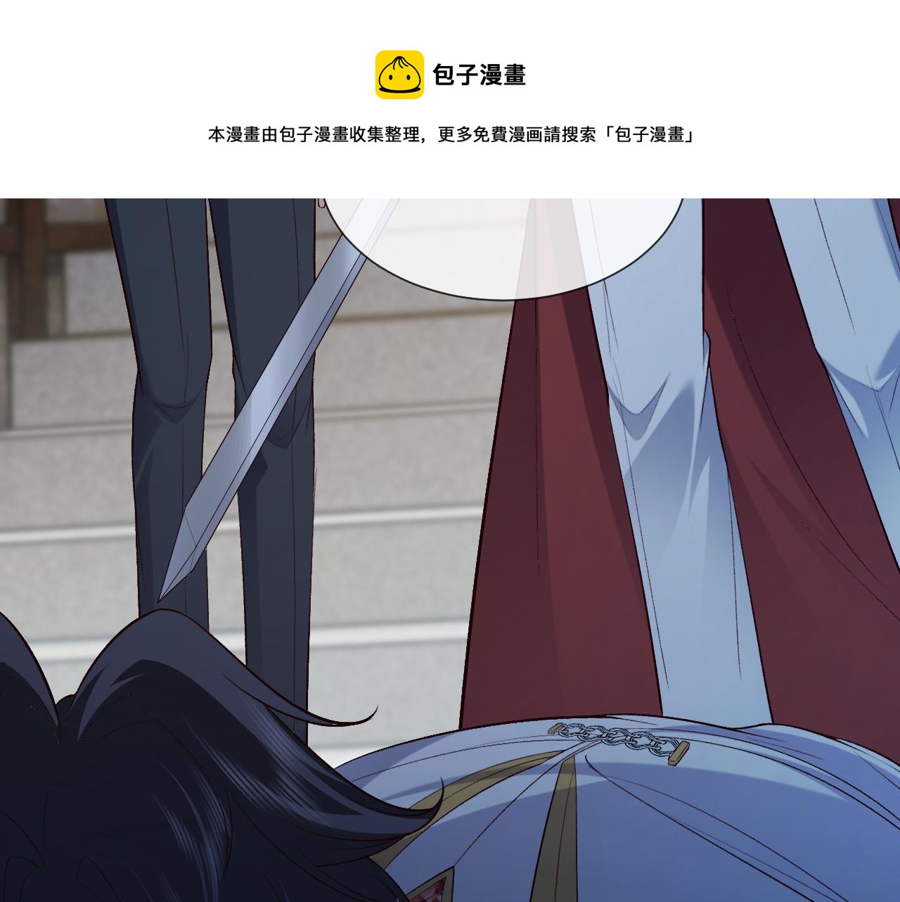 《实名拒绝做魔女[穿游戏]》第107话 一把火引发的血案 第45页