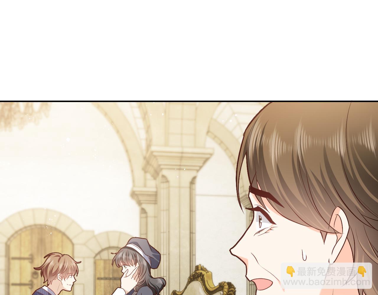 《实名拒绝做魔女[穿游戏]》第109话 不再孤单 第28页