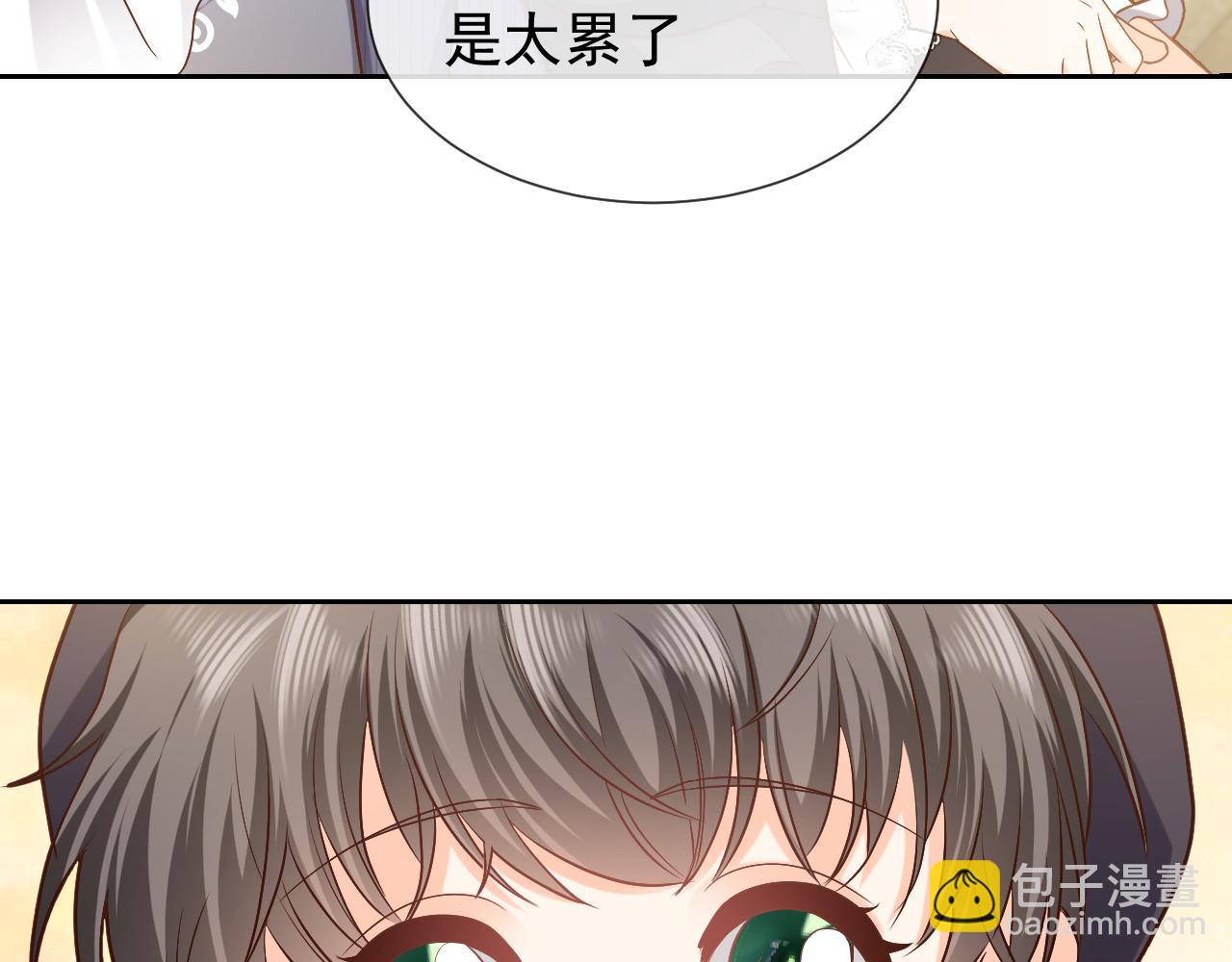 《实名拒绝做魔女[穿游戏]》第109话 不再孤单 第39页