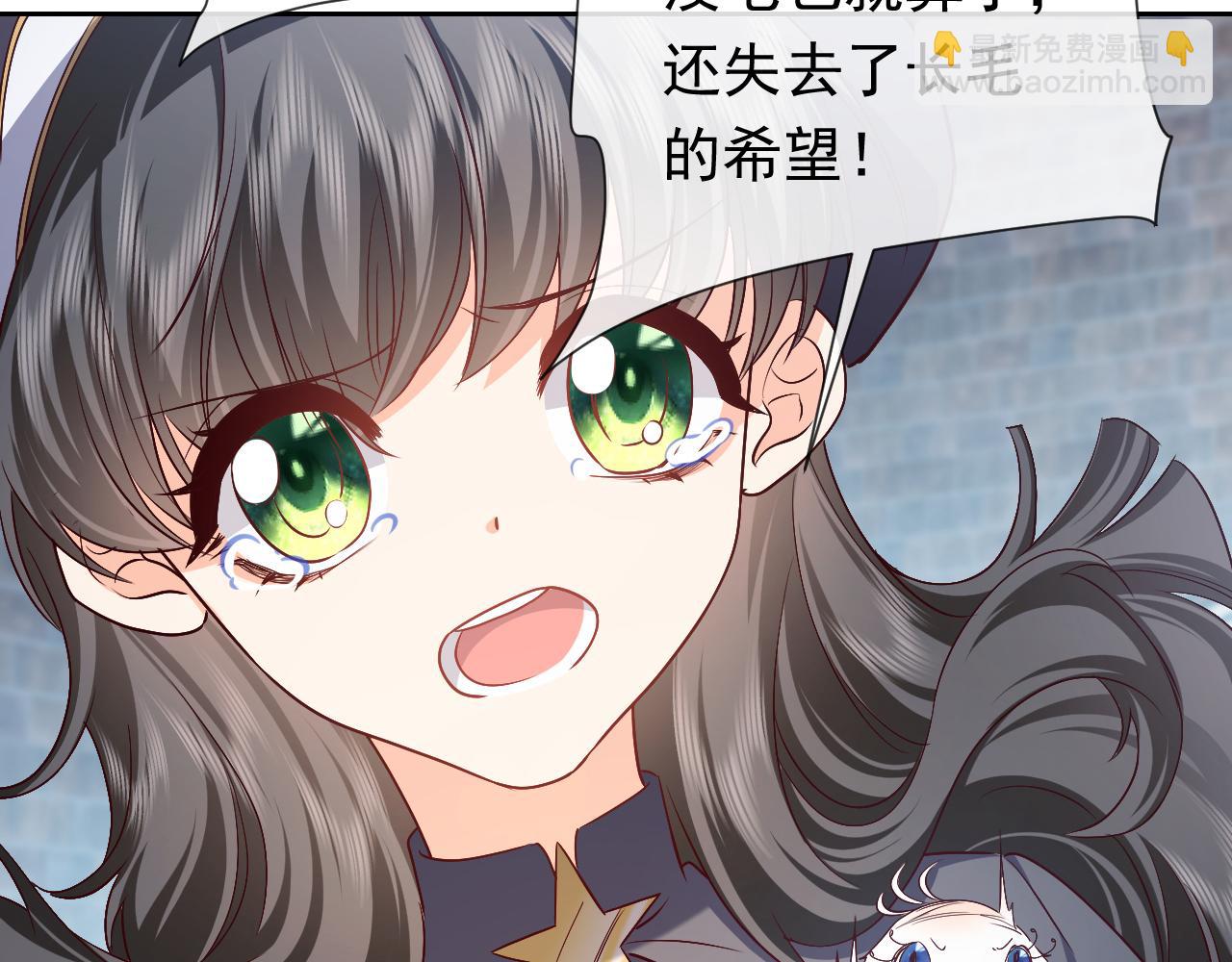 《实名拒绝做魔女[穿游戏]》第108话 踏上回归之路 第2页