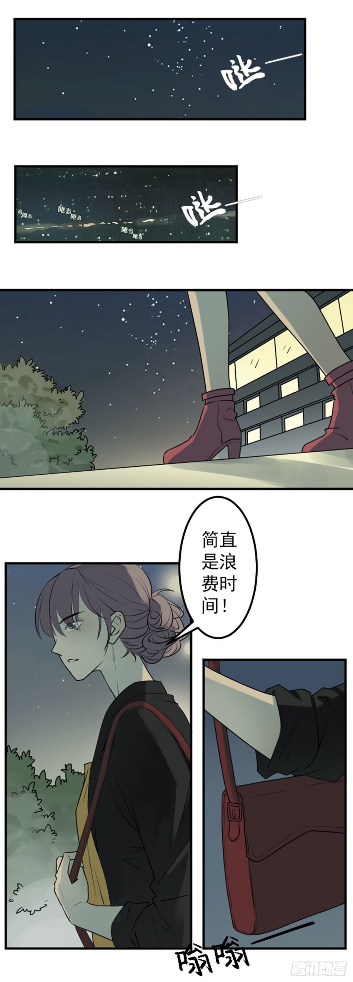 《读心情缘》哥哥 第2页