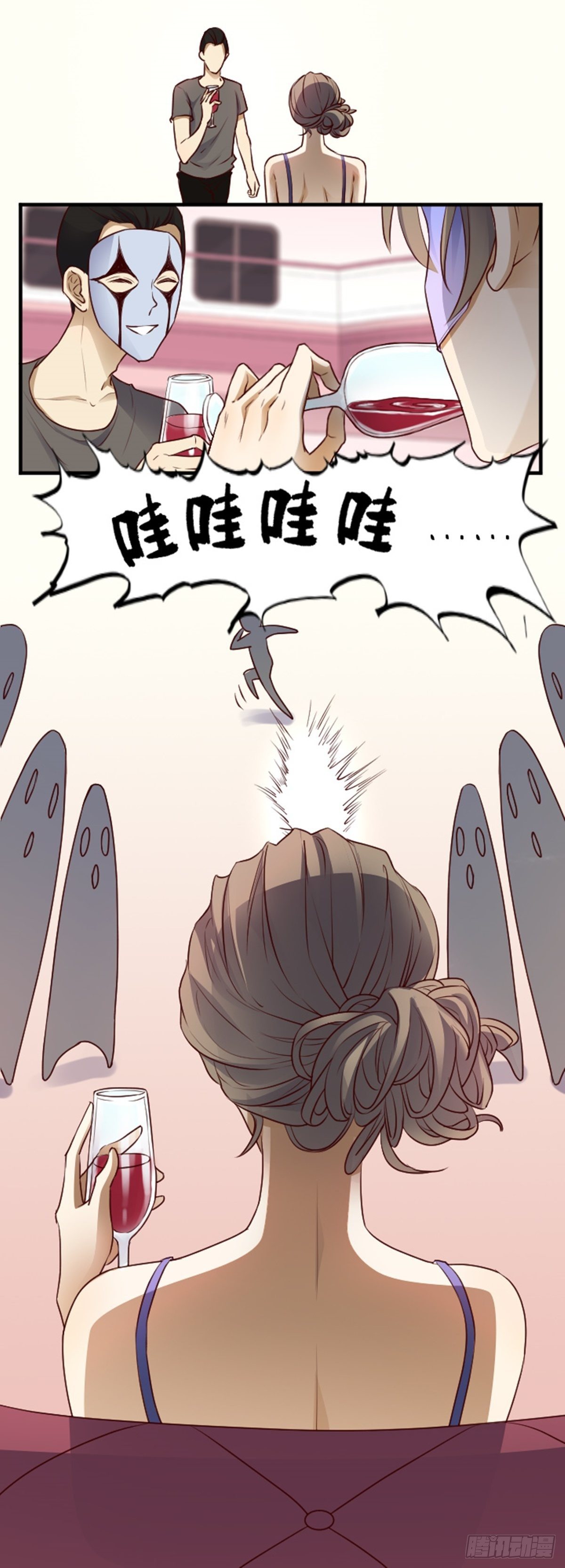 《读心情缘》“翻车”现场2 第17页