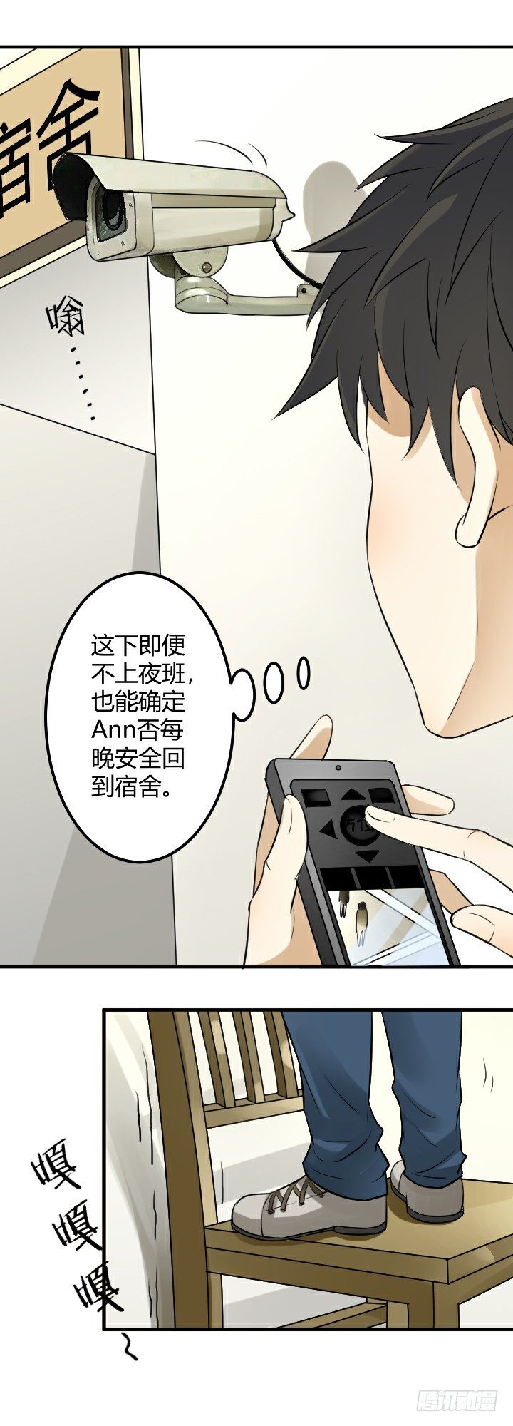 《读心情缘》是误会吗？ 第13页