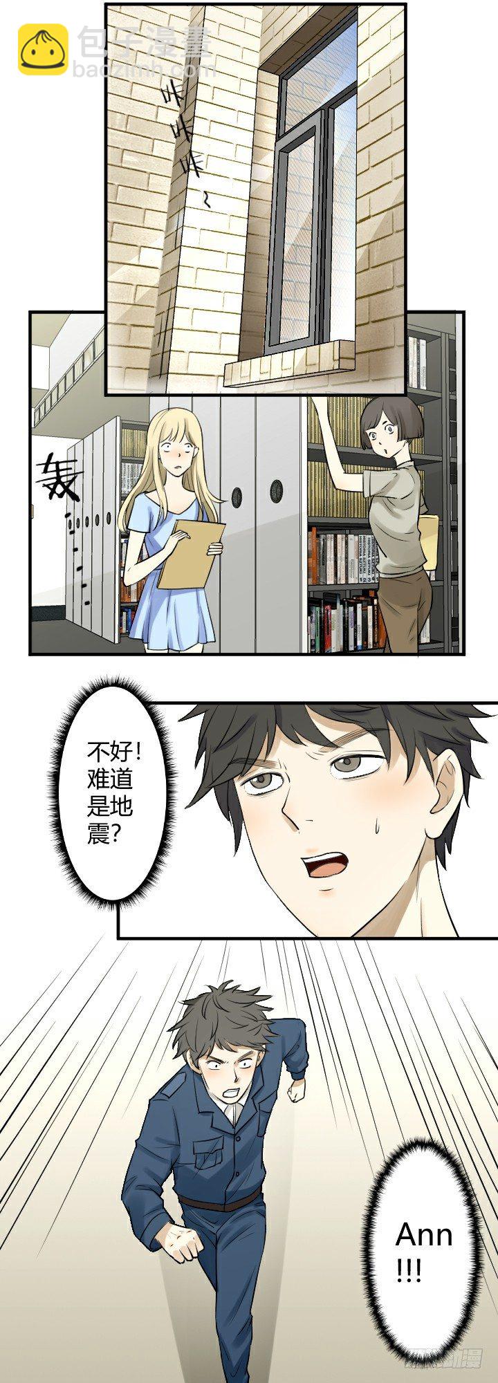 《读心情缘》是误会吗？ 第14页