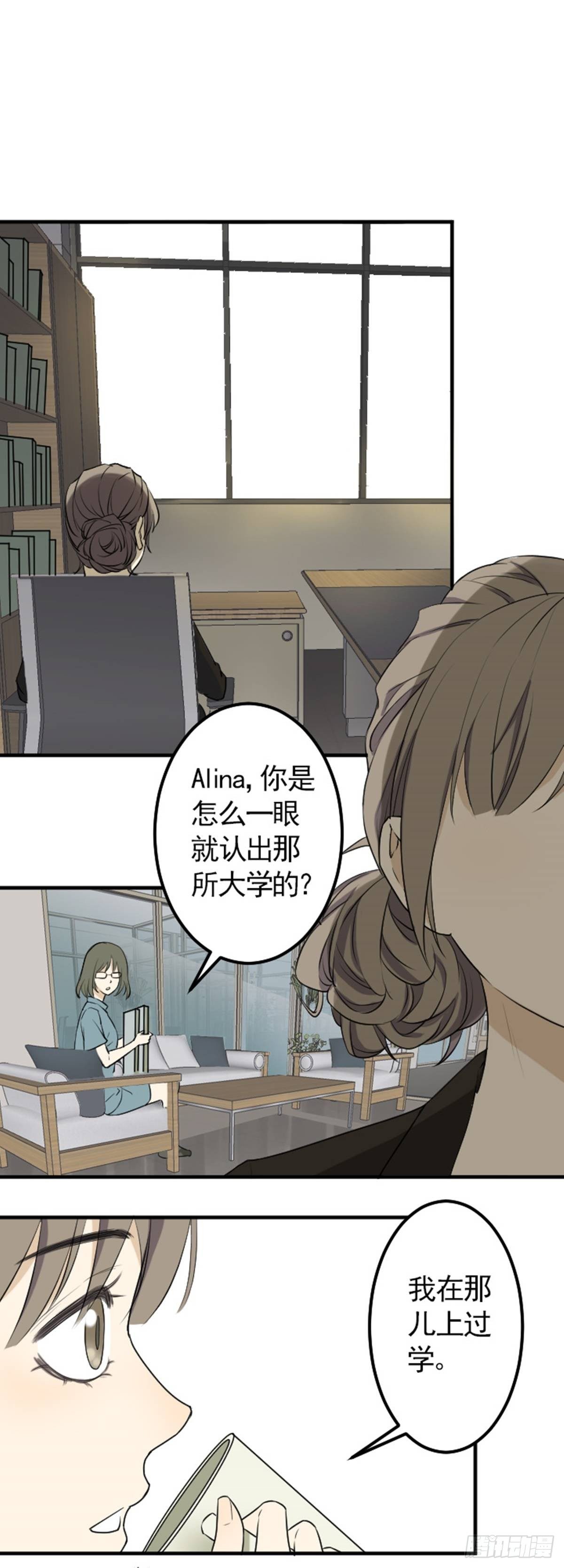 《读心情缘》偶遇 第5页