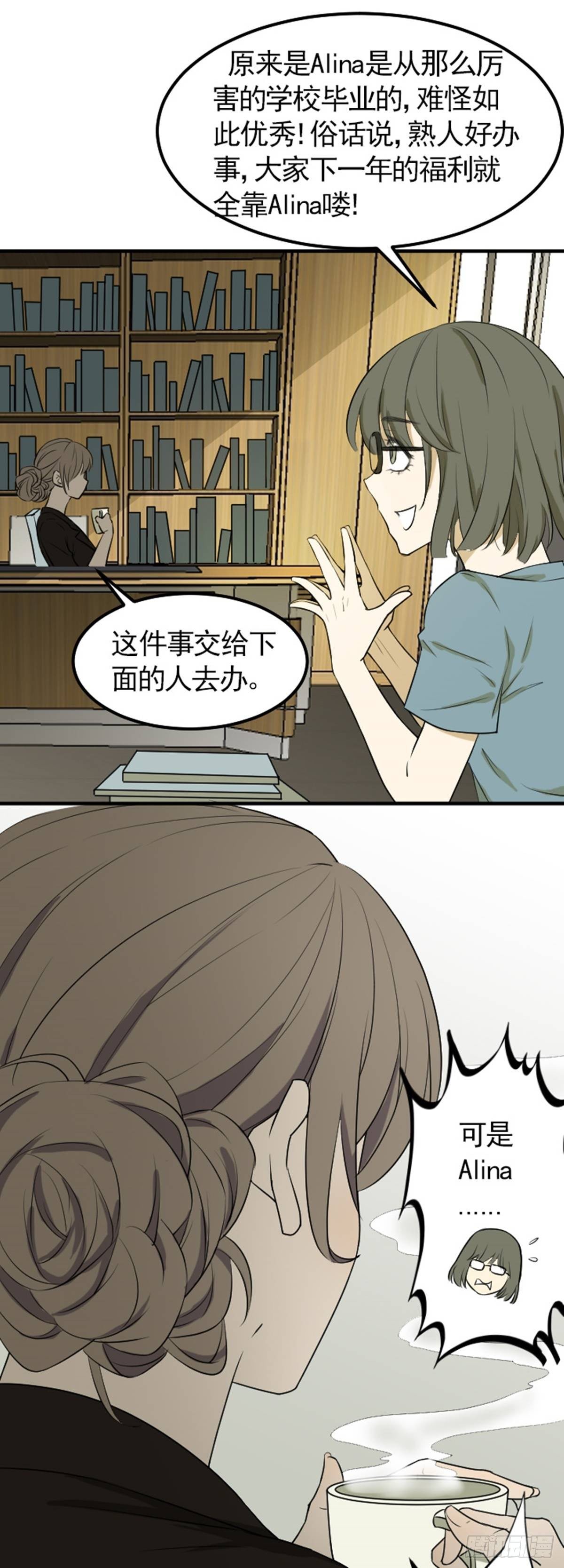 《读心情缘》偶遇 第6页