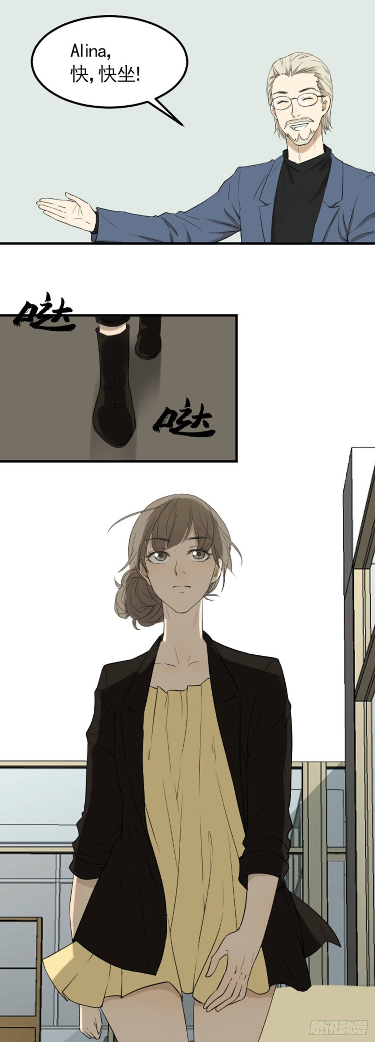 《读心情缘》男神 第2页