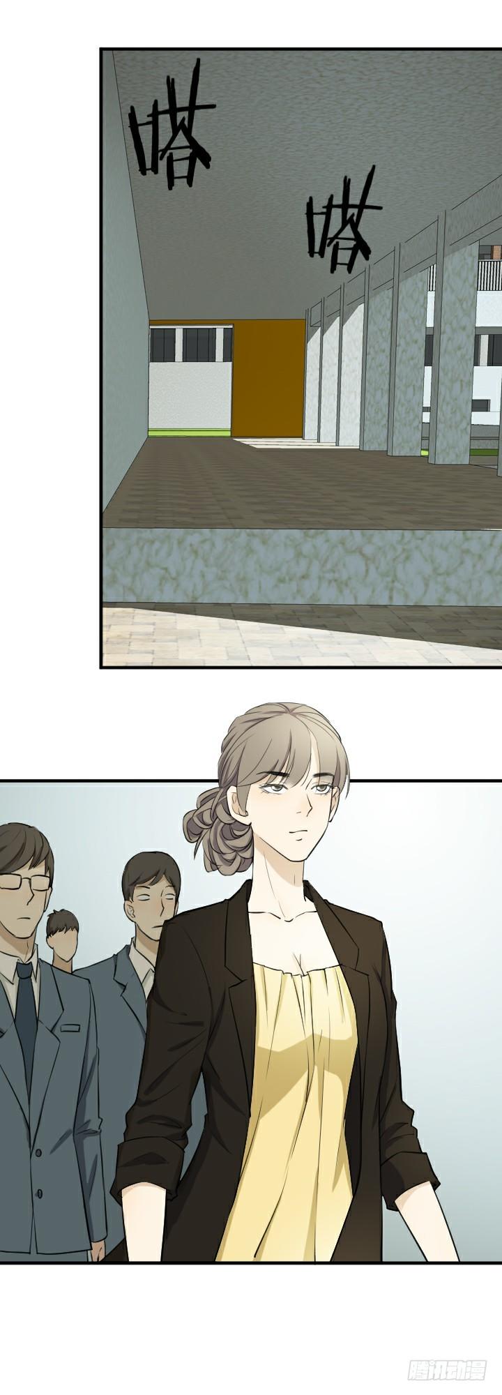 《读心情缘》谈判 第5页