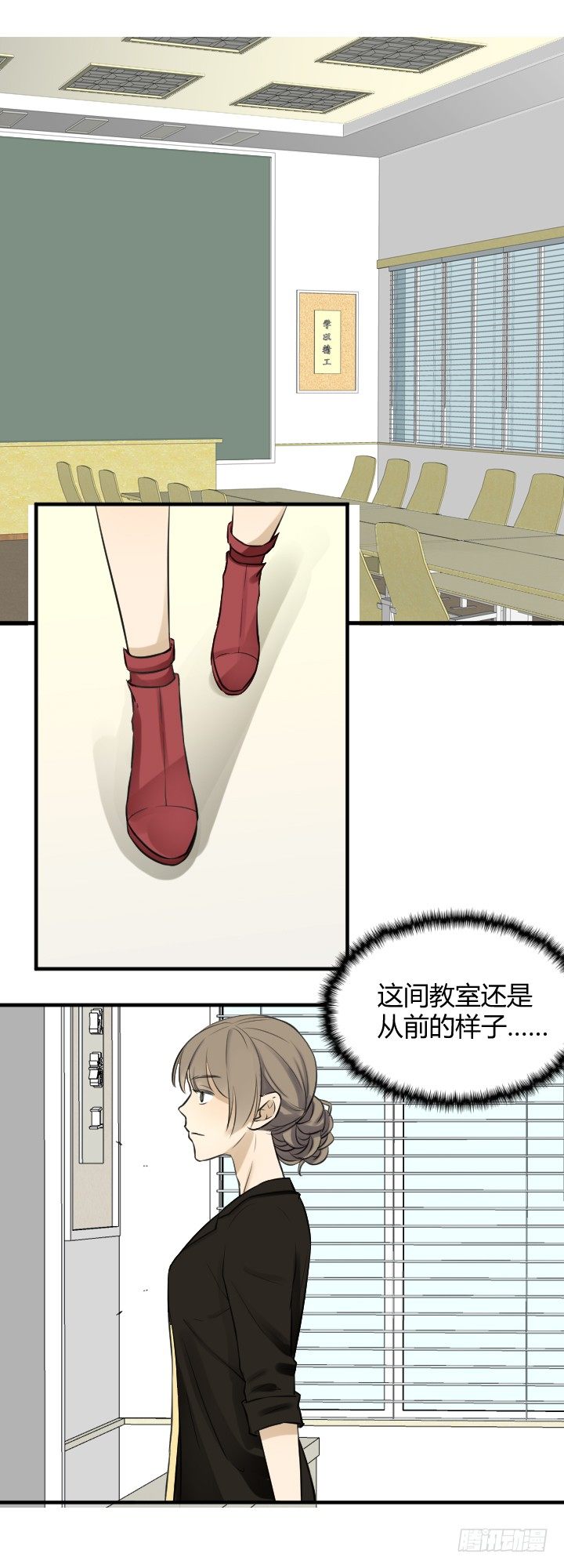 《读心情缘》保安怎么了？ 第6页