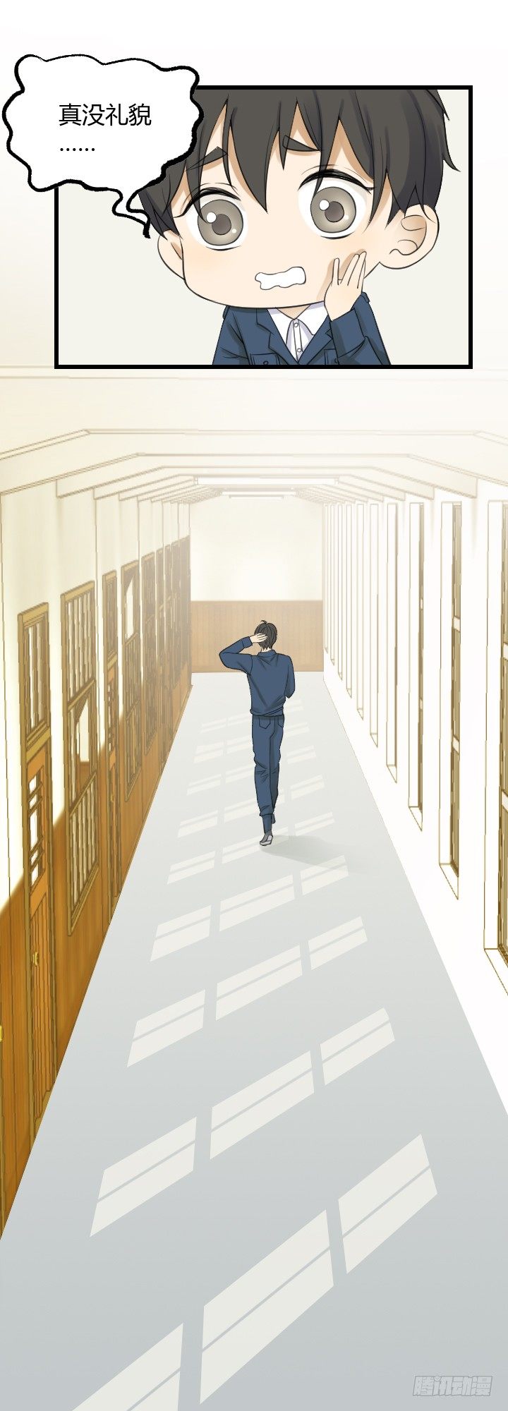 《读心情缘》我知道你的过去 第11页