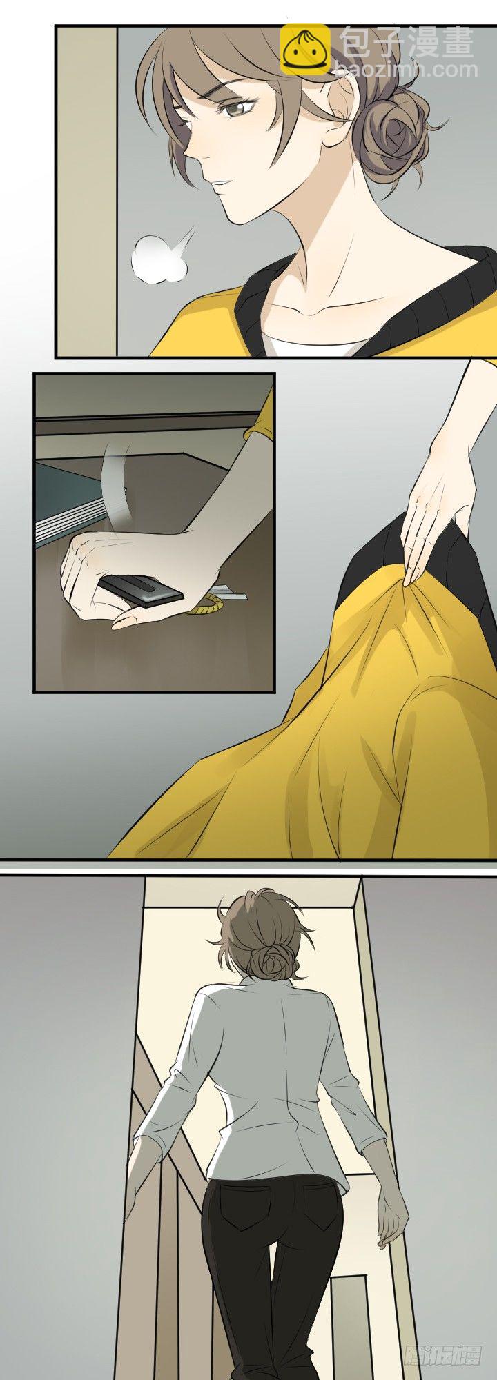 《读心情缘》旧疾 第3页
