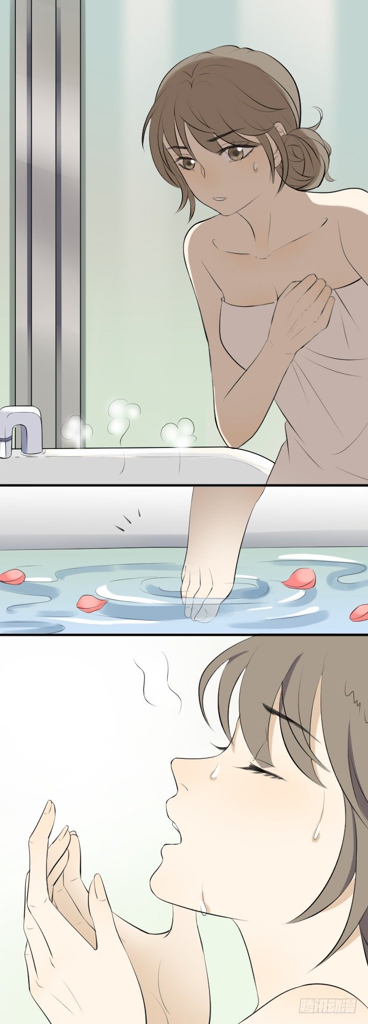 《读心情缘》旧疾 第4页