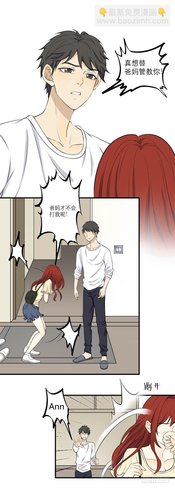 《读心情缘》陪酒女？ 第6页