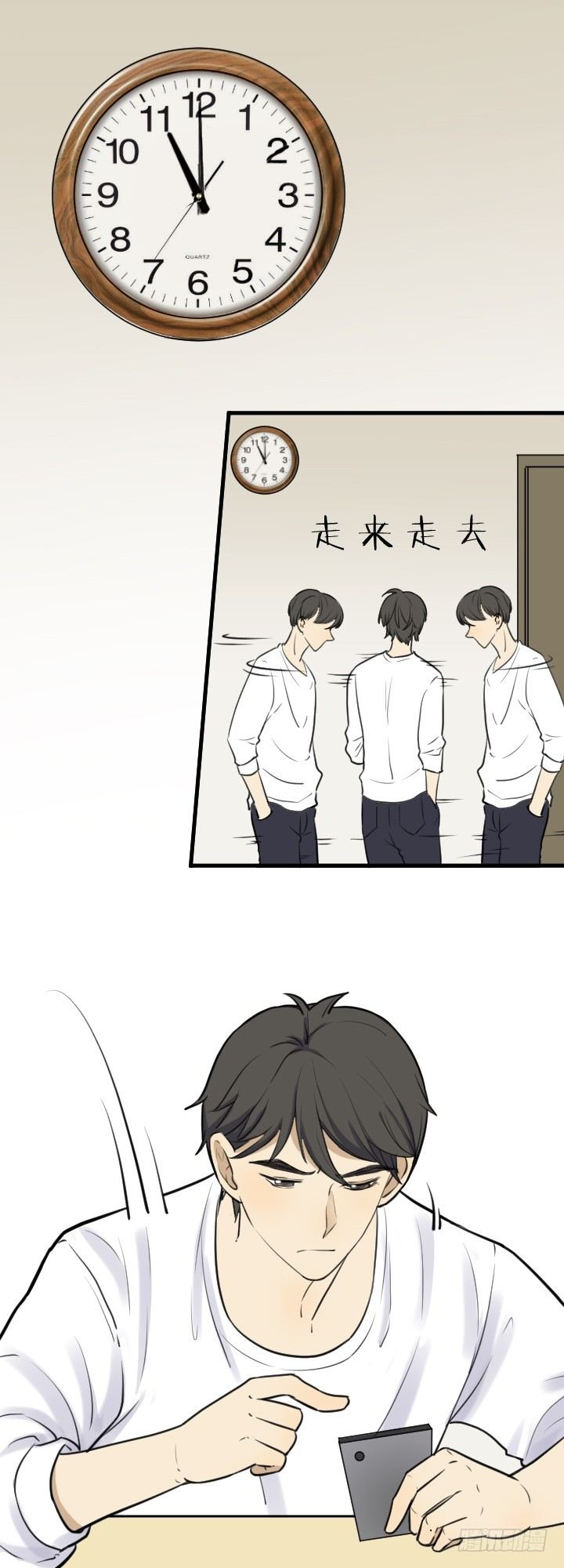 《读心情缘》Ann失踪了！ 第12页