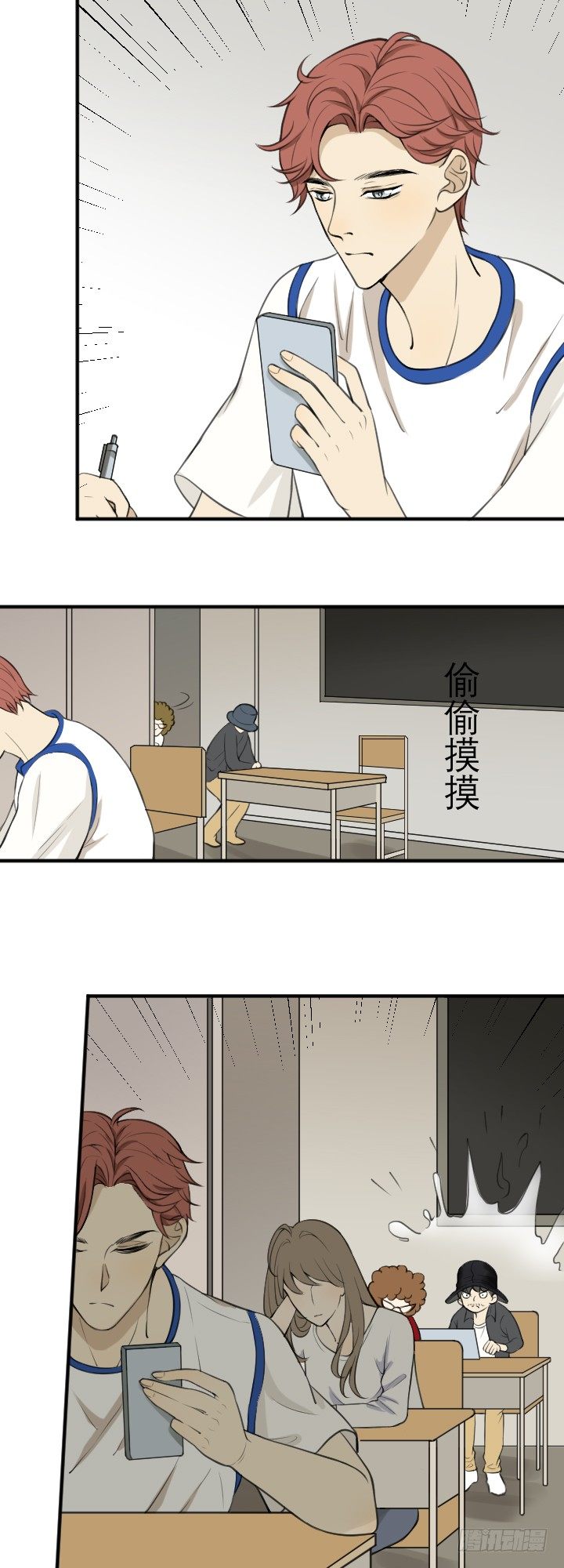 《读心情缘》线索 第4页