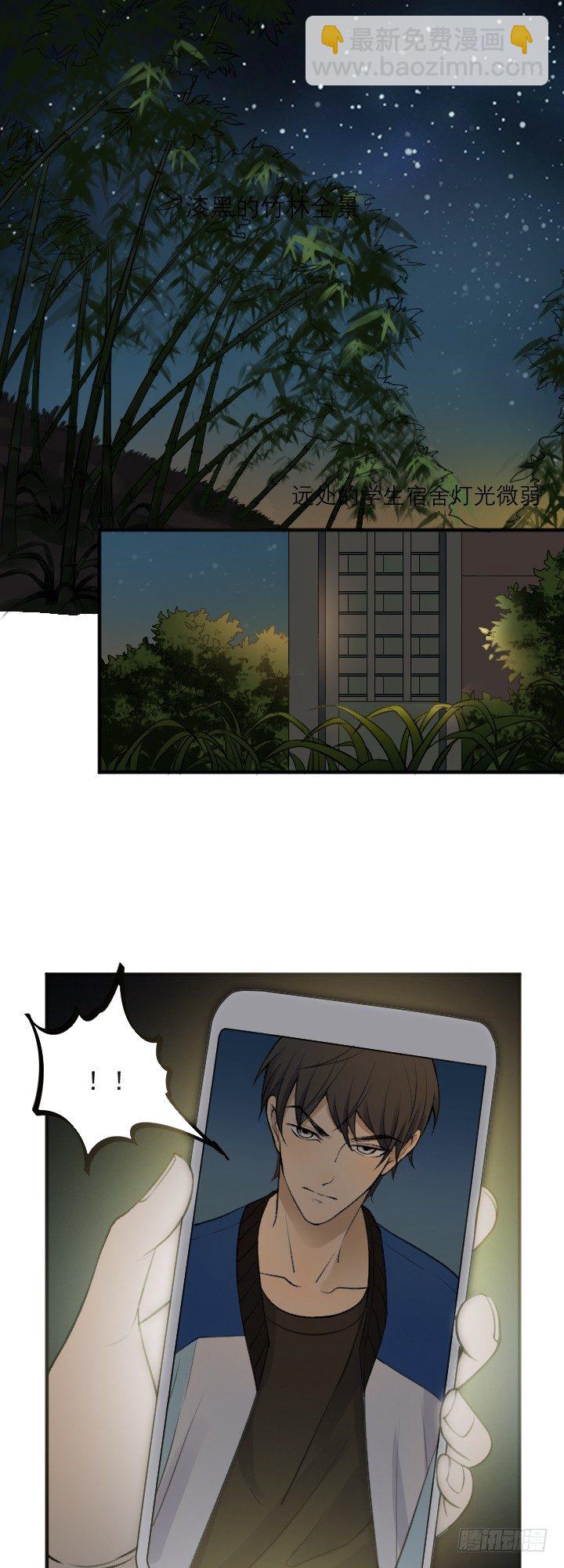 《读心情缘》放开我 第11页