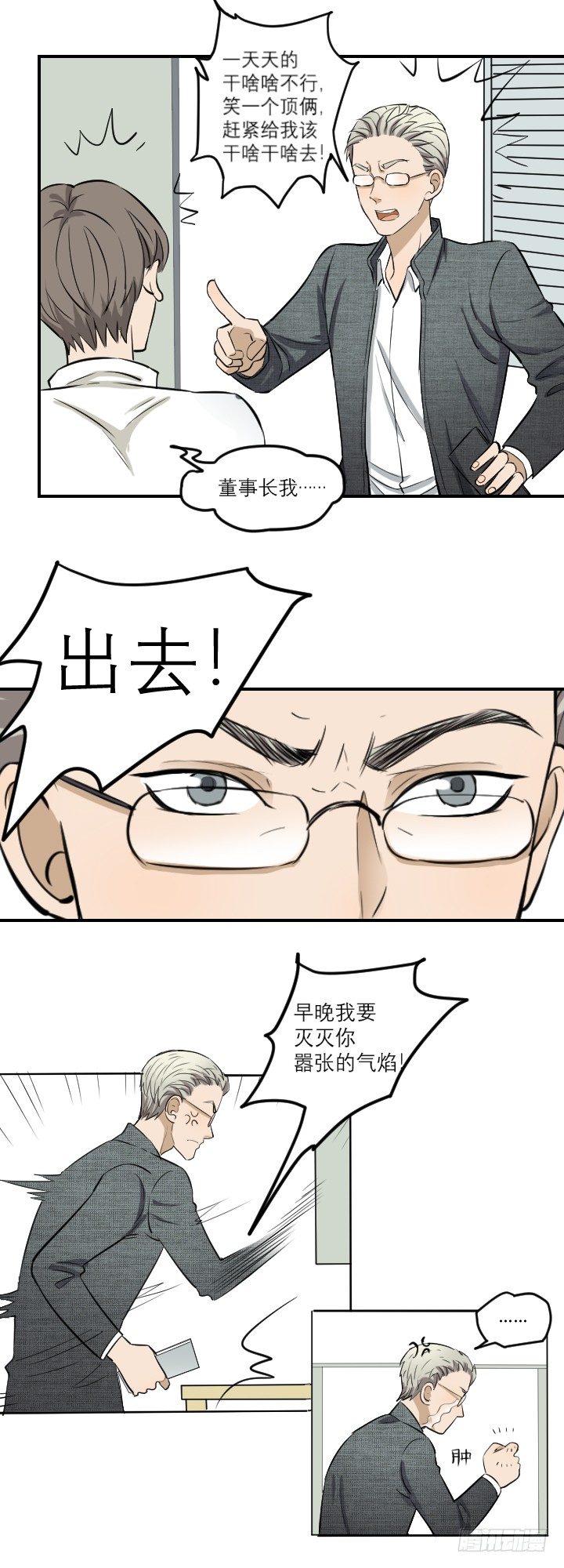 《读心情缘》加微信吗 第11页