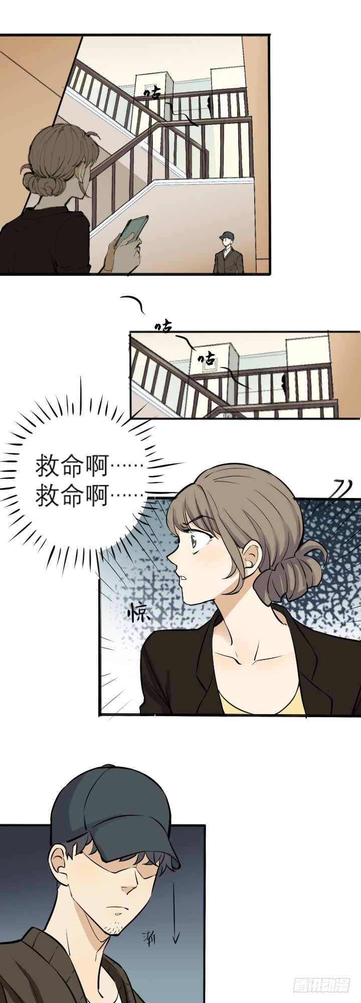 《读心情缘》加微信吗 第18页
