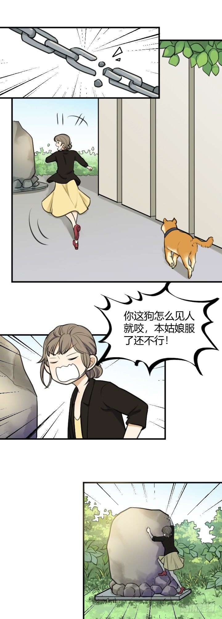 《读心情缘》加微信吗 第4页