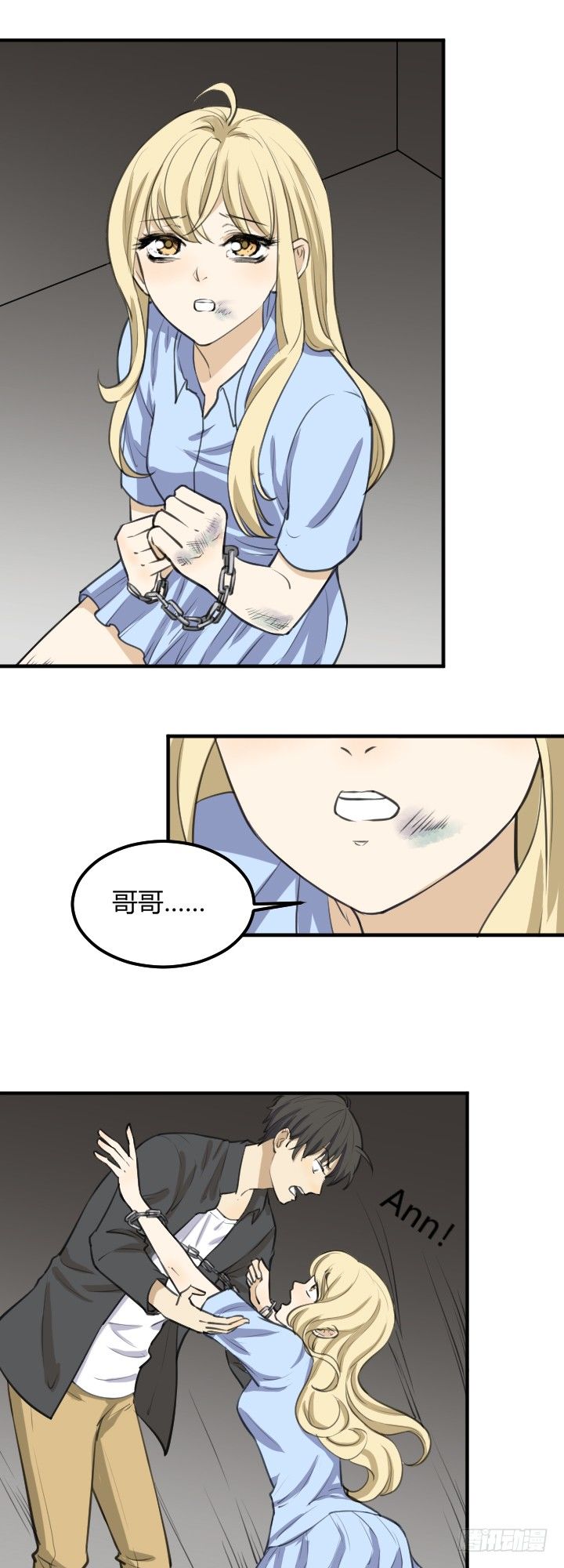 《读心情缘》一无所获 第10页