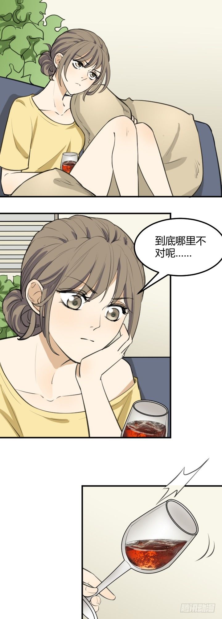 《读心情缘》一无所获 第13页