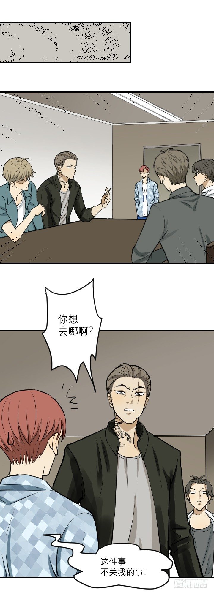 《读心情缘》毁容 第10页