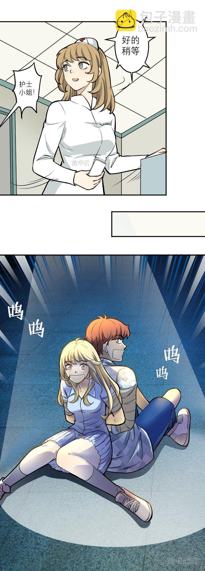 《读心情缘》失忆 第13页