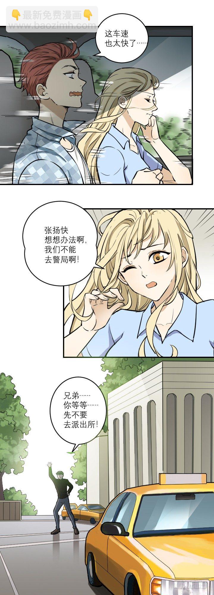 《读心情缘》现身 第4页