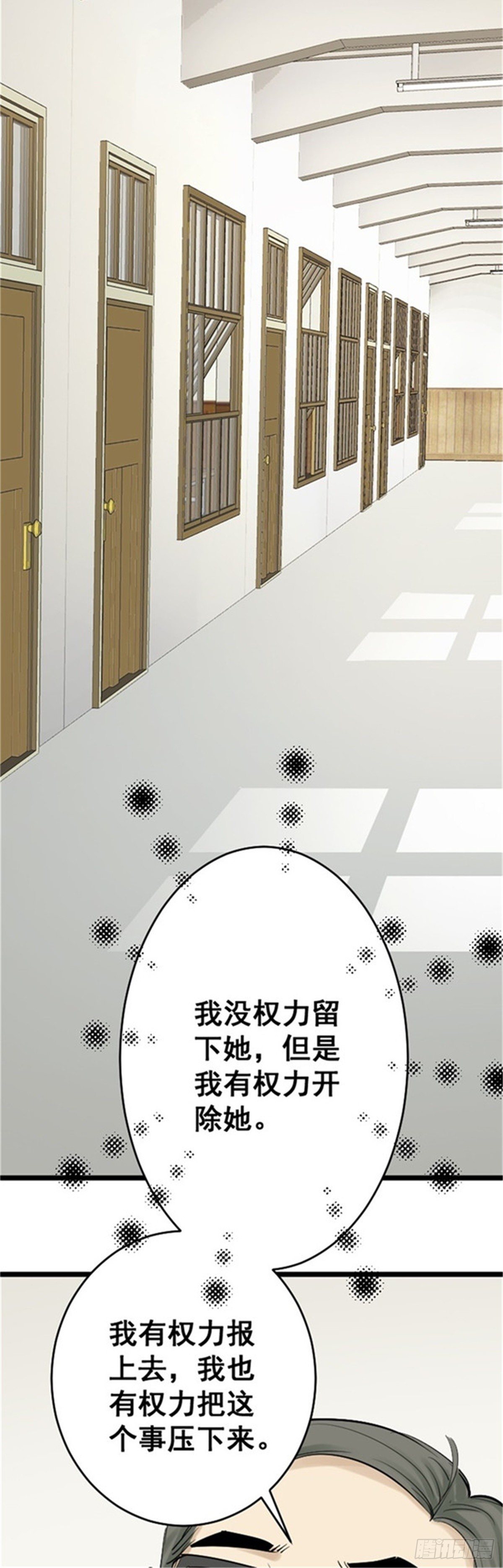 《读心情缘》逃过一劫 第10页