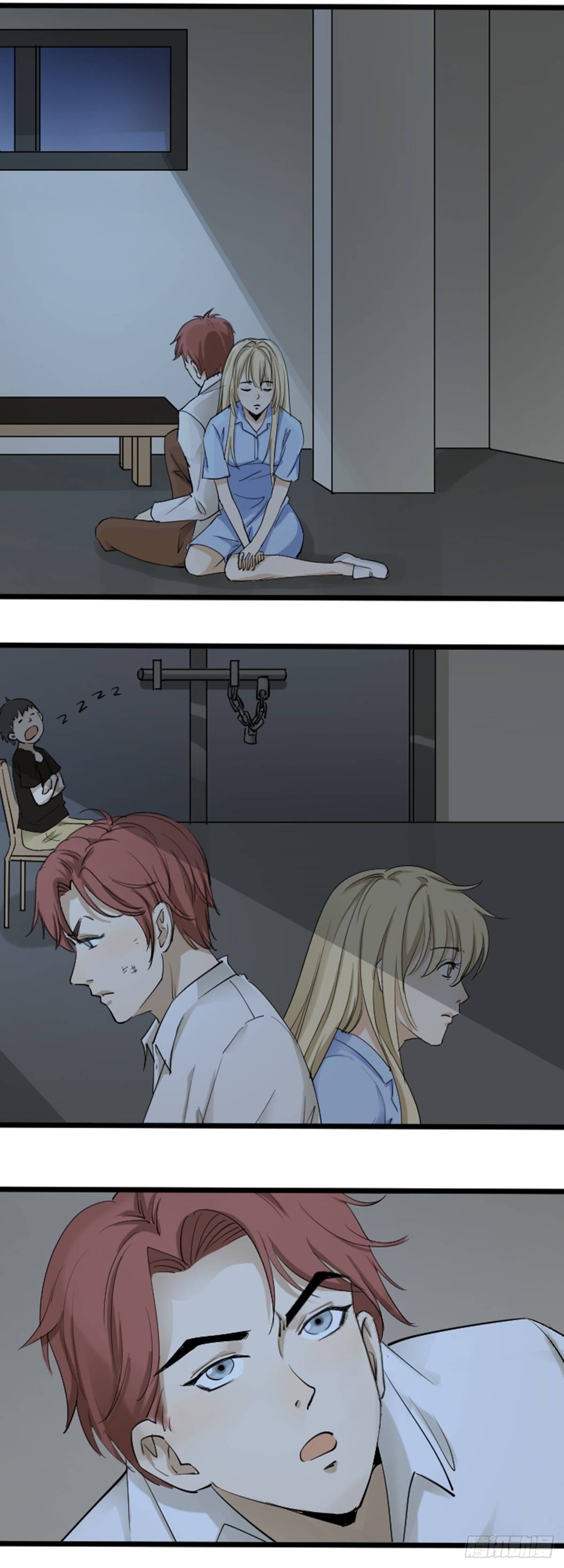 《读心情缘》逃生 第6页
