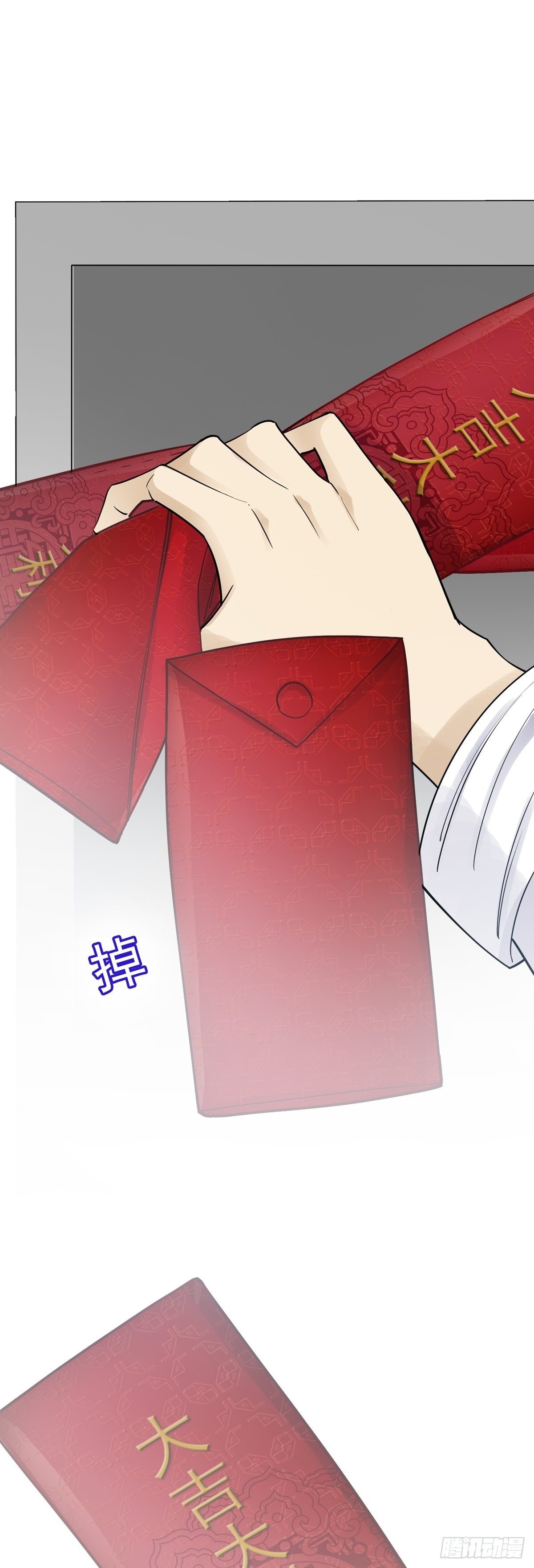《读心情缘》抓捕 第15页