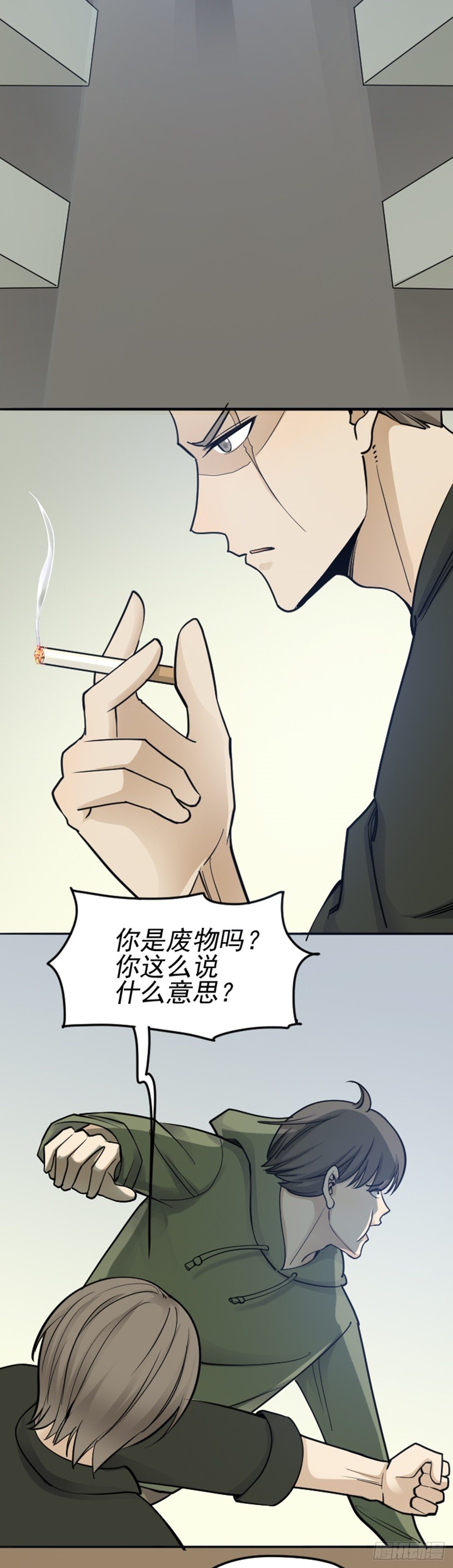 《读心情缘》埋伏 第2页