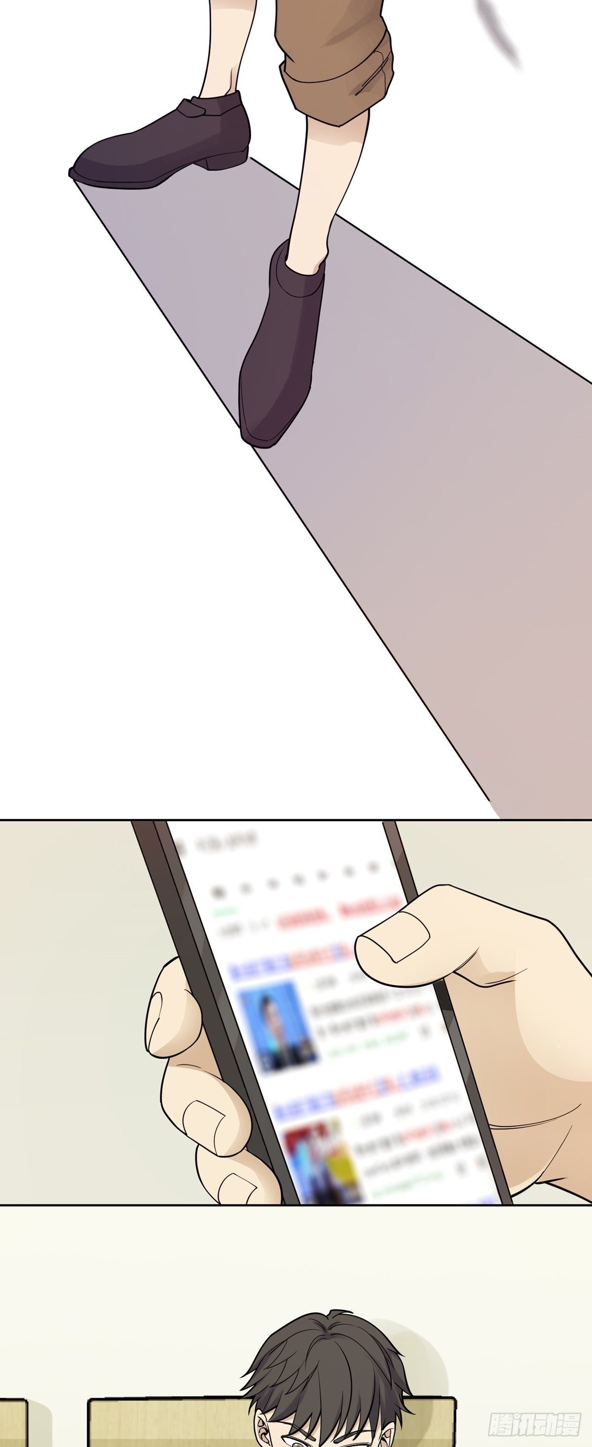 《读心情缘》动手抓人 第2页