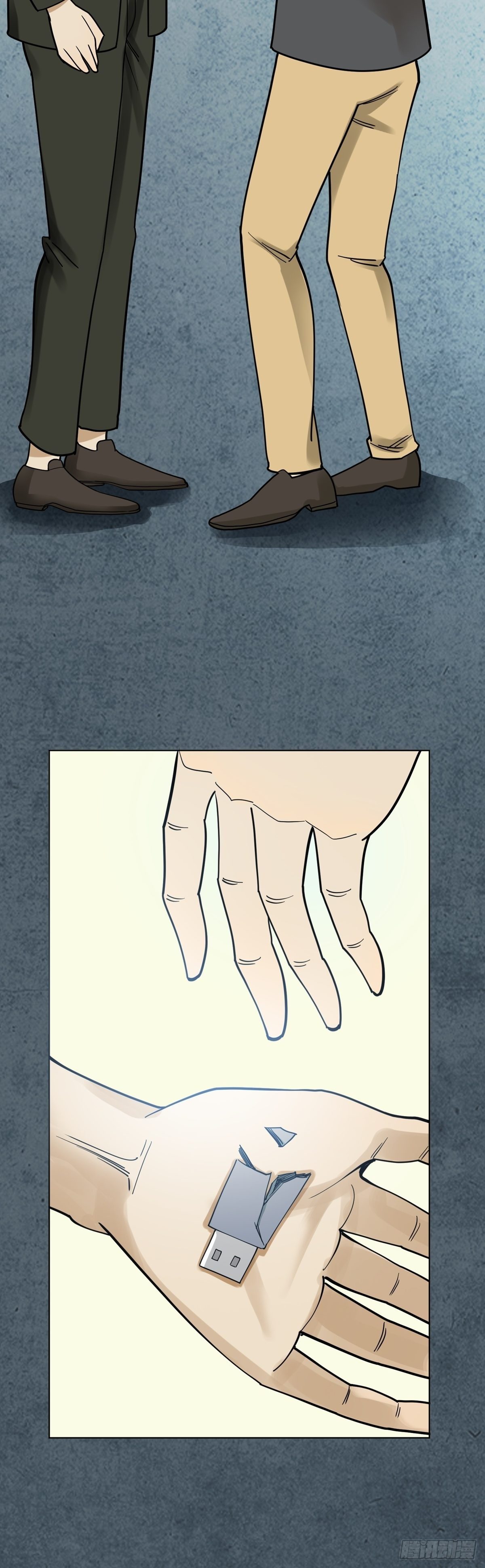 《读心情缘》脱身 第25页