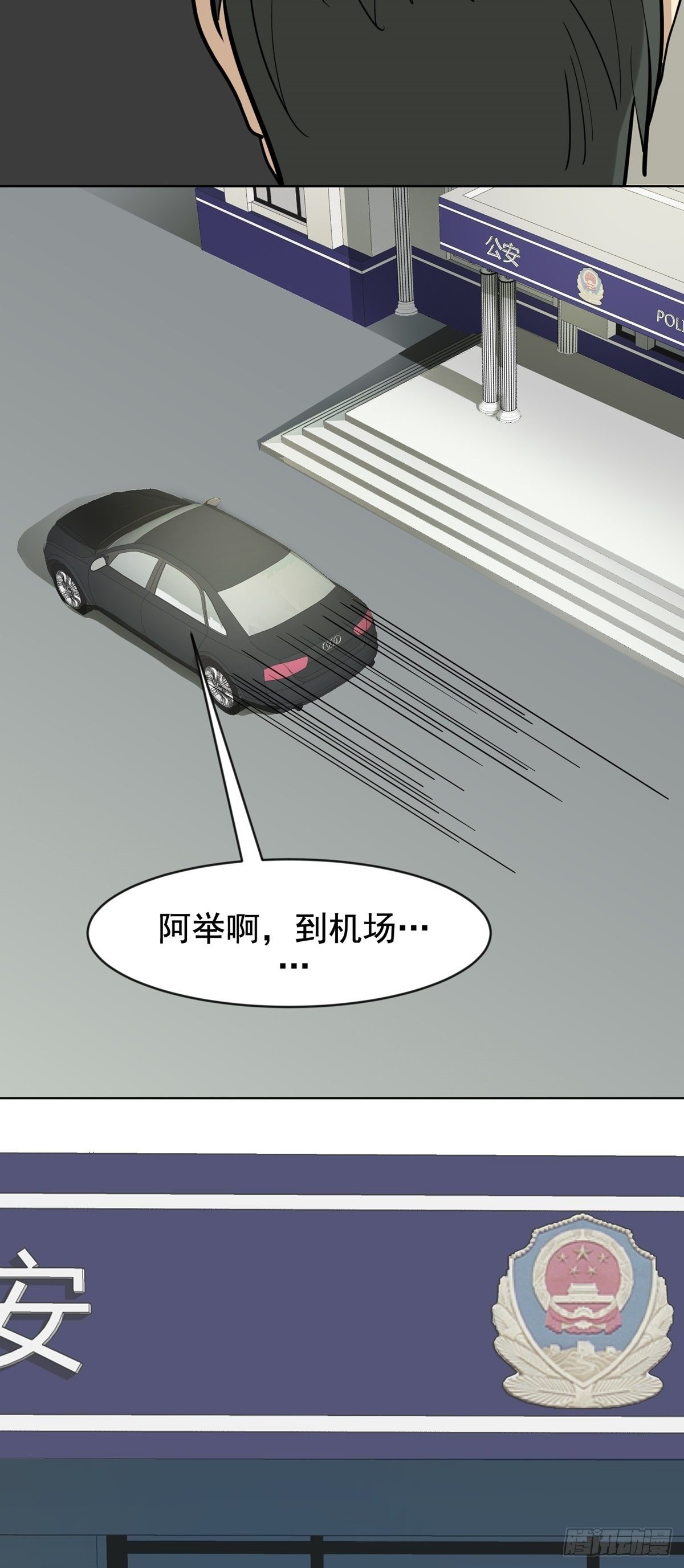 《读心情缘》保释 第19页