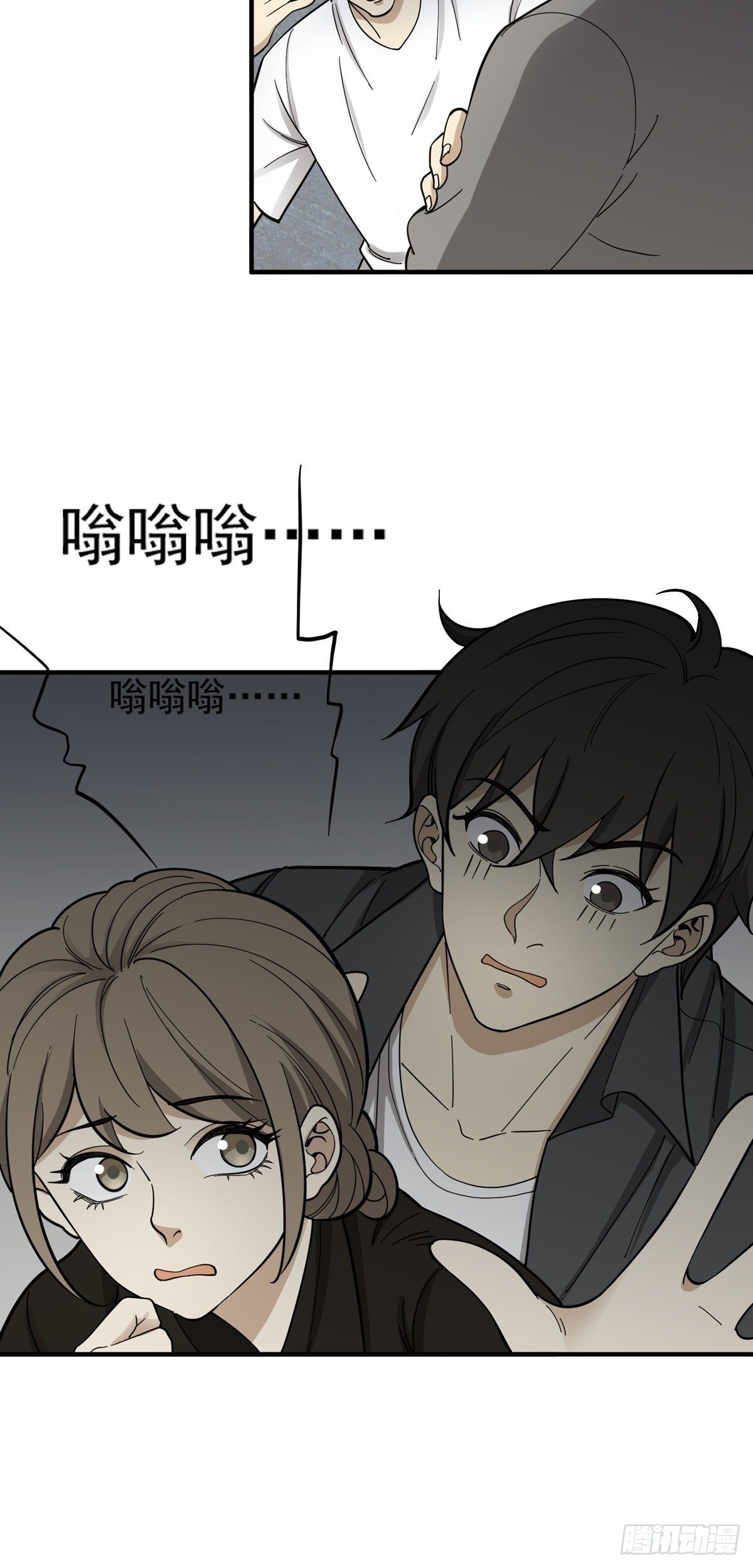 《读心情缘》对不起！ 第12页