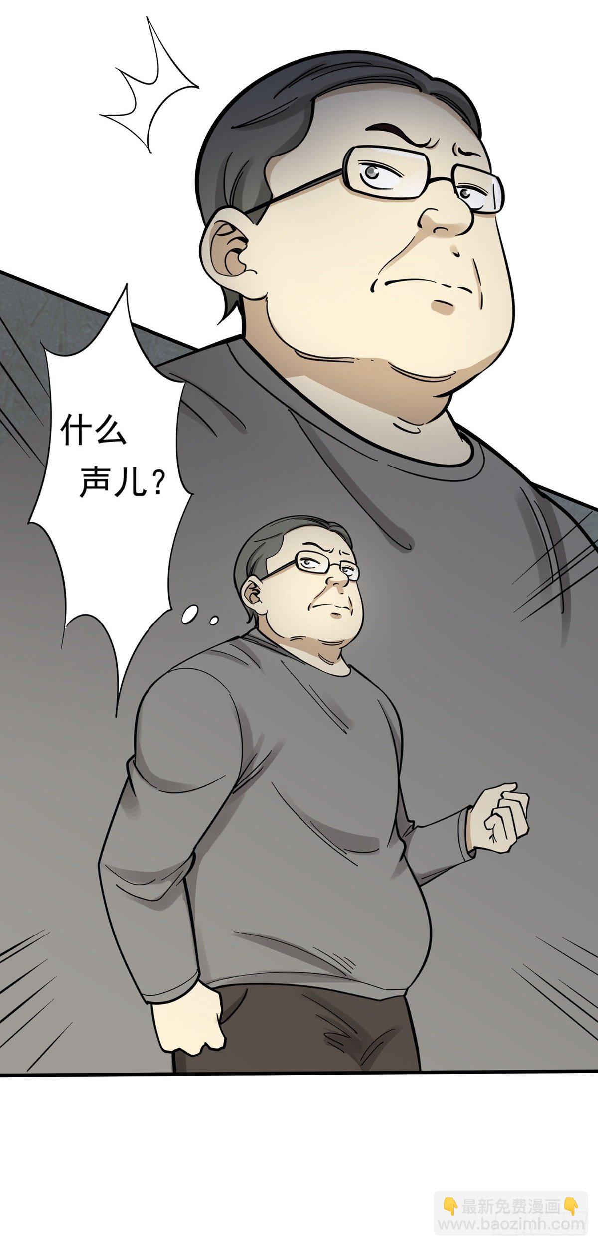 《读心情缘》对不起！ 第13页