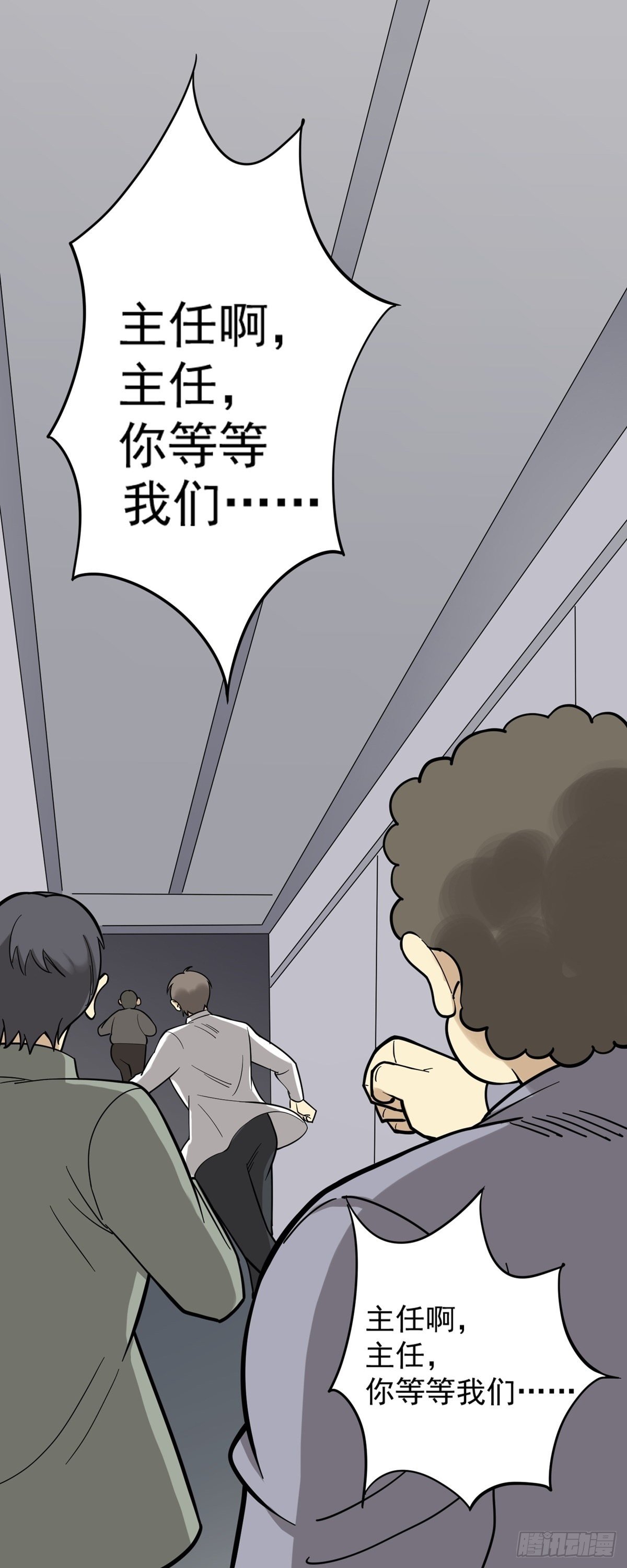 《读心情缘》对不起！ 第17页