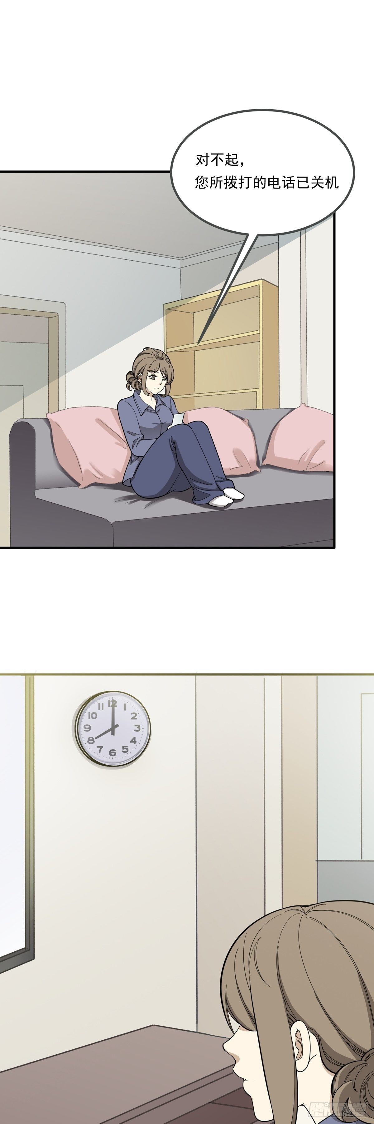《读心情缘》元旦番外篇 第6页