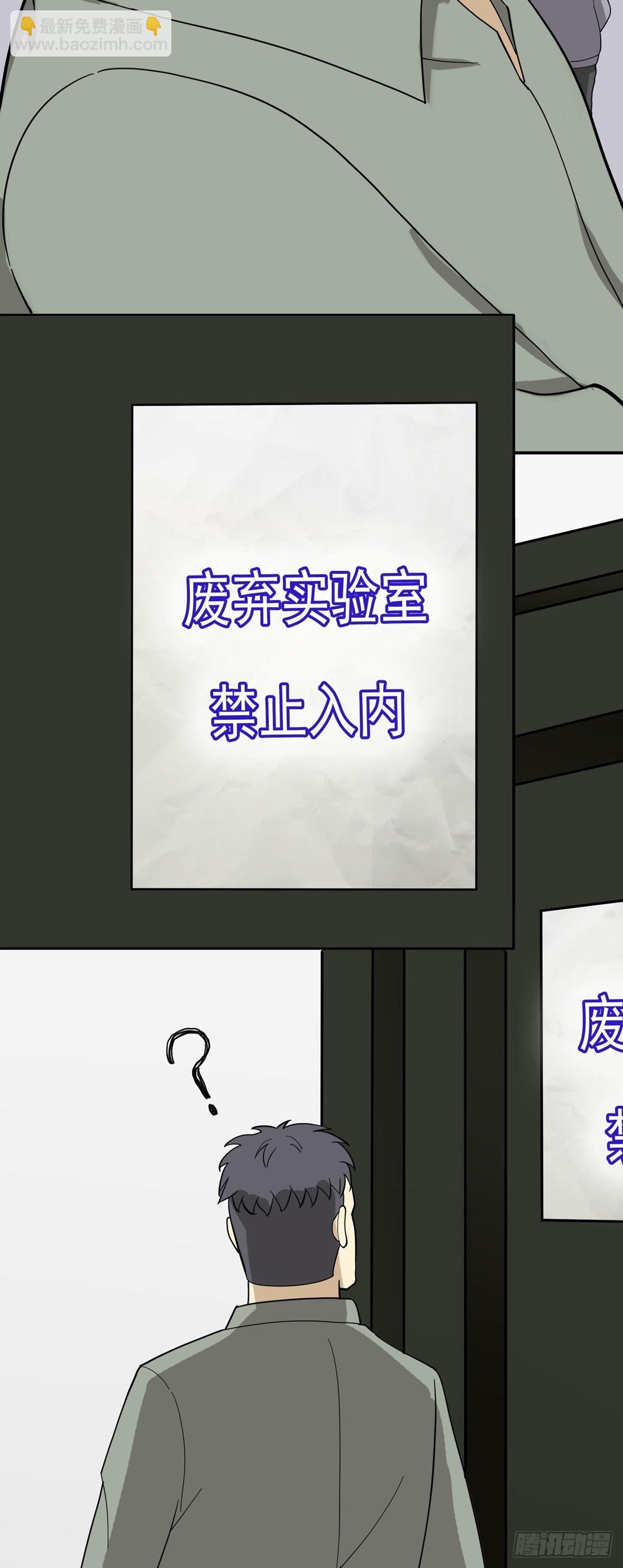 《读心情缘》密室密事 第4页