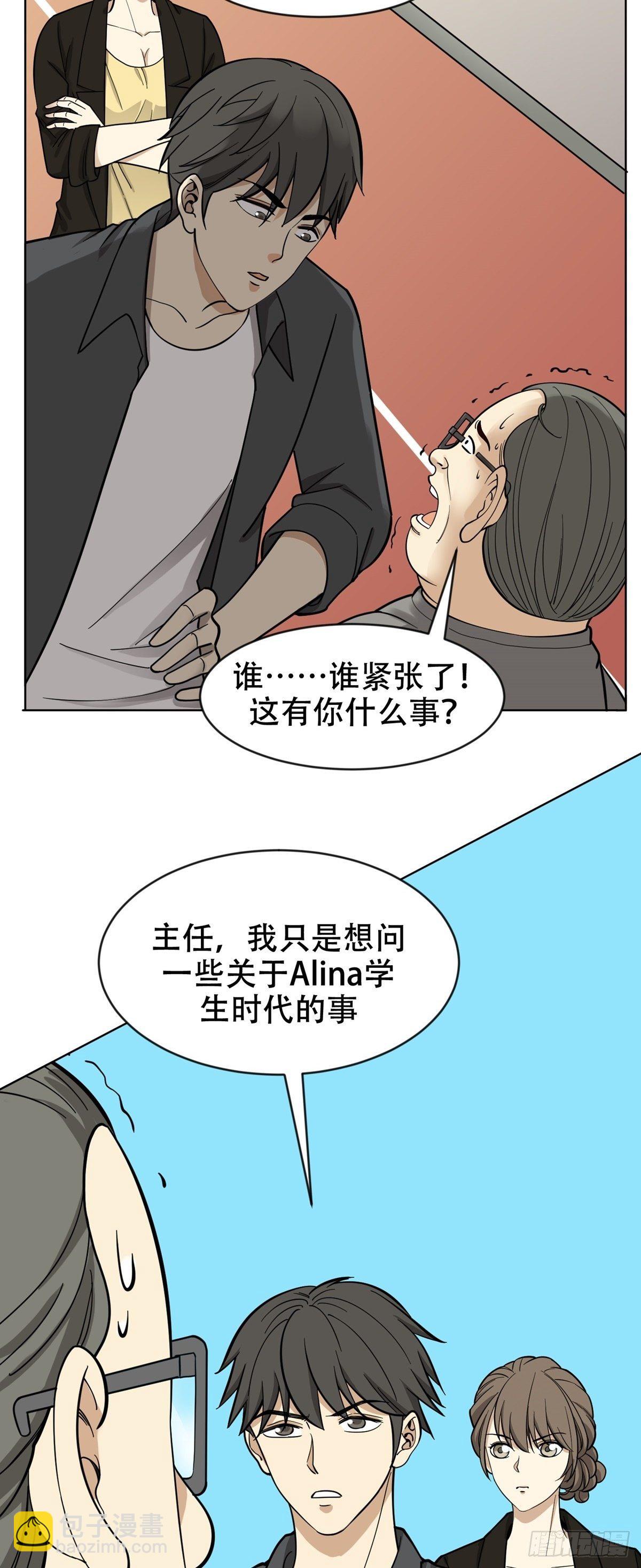 《读心情缘》逃之夭夭 第3页